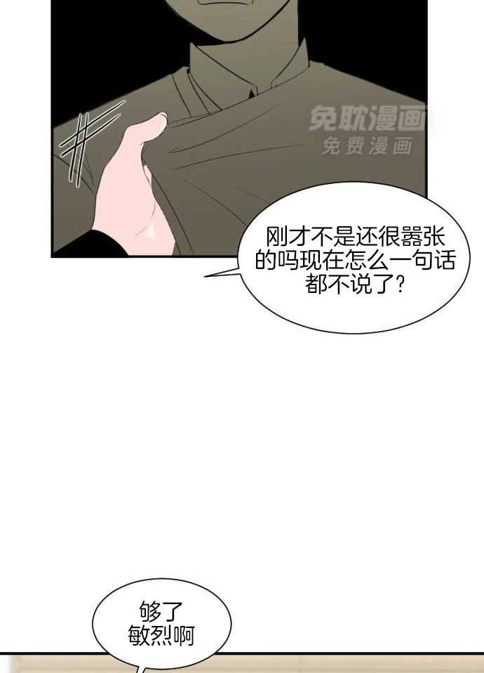 咫尺之间第55话图