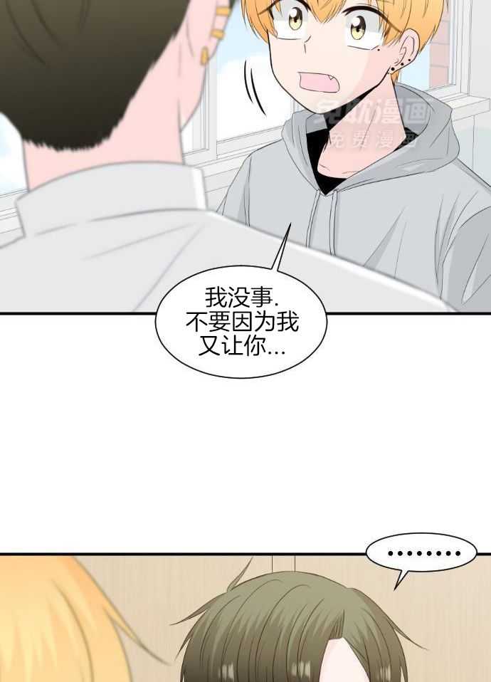 咫尺之间第55话图