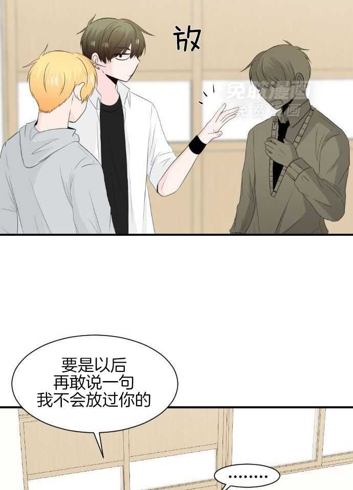 咫尺之间第55话图