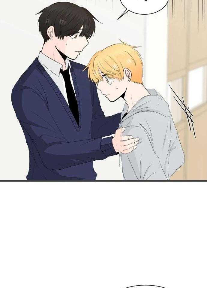 咫尺之间第56话图