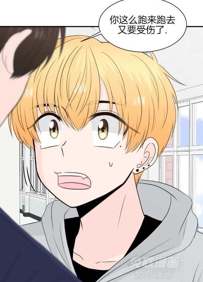 咫尺之间第56话图