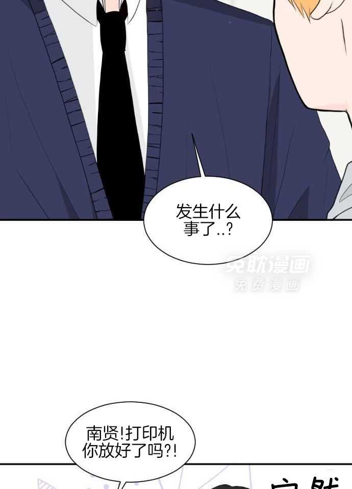 咫尺之间第56话图