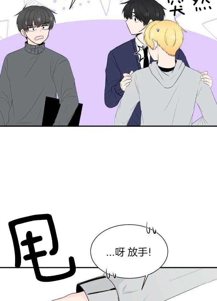 咫尺之间第56话图