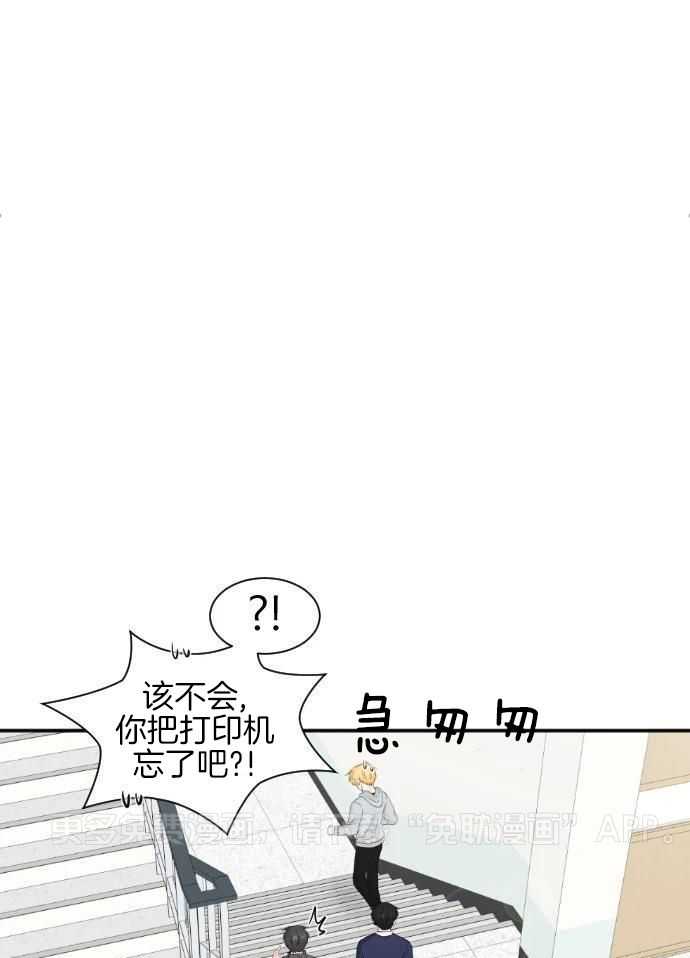 咫尺之间第57话图