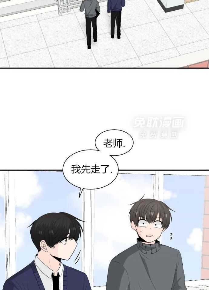 咫尺之间第57话图