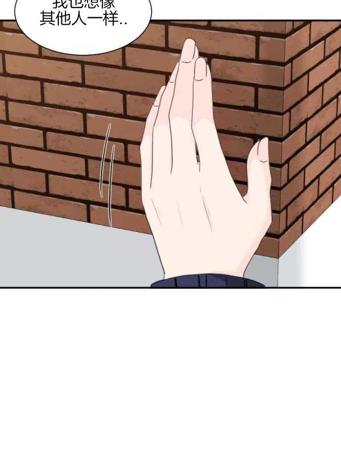 咫尺之间第57话图