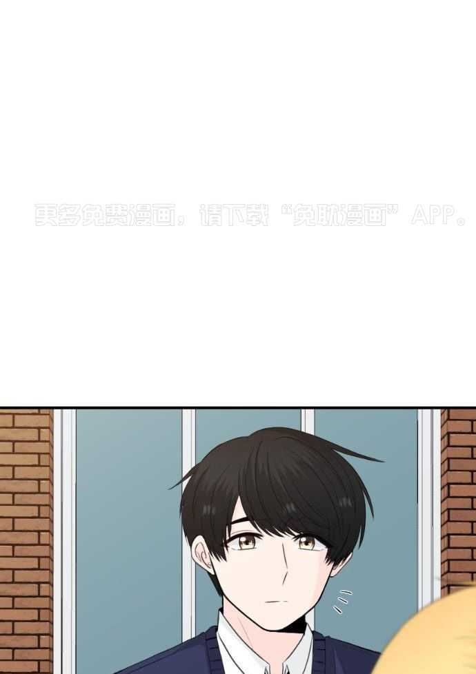 咫尺之间第58话图