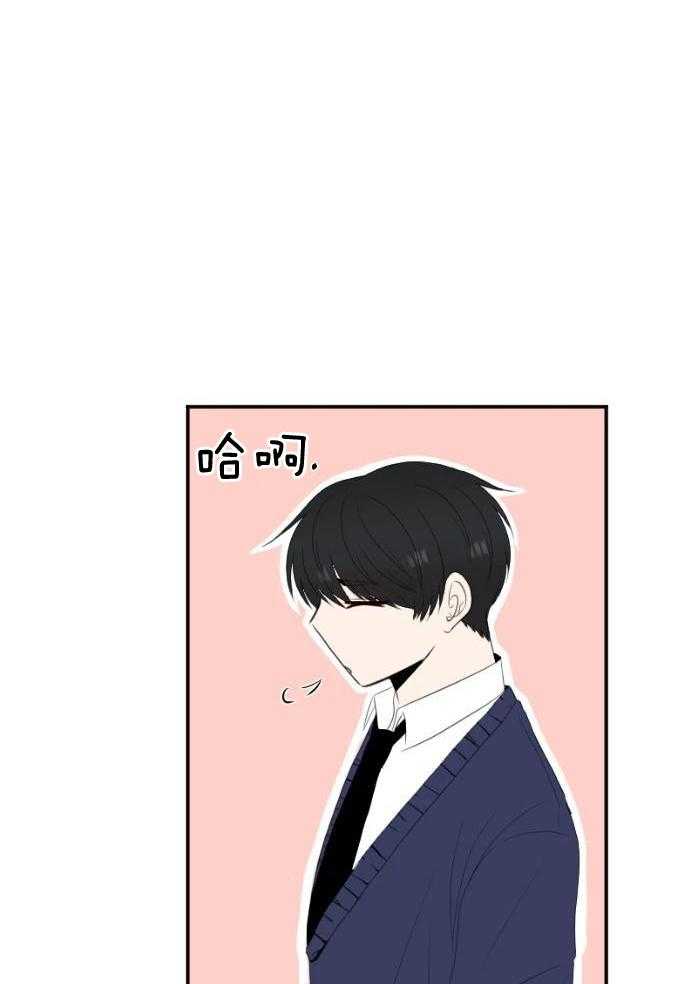 咫尺之间第58话图