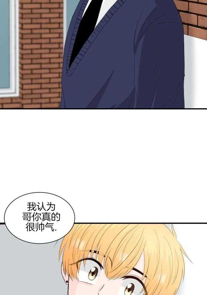 咫尺之间第58话图