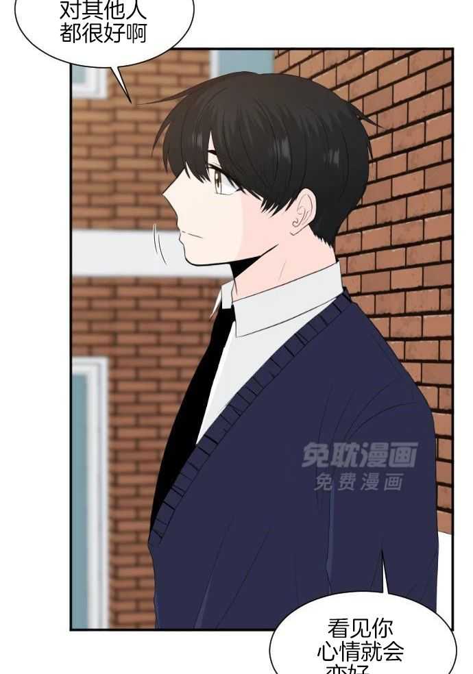 咫尺之间第58话图