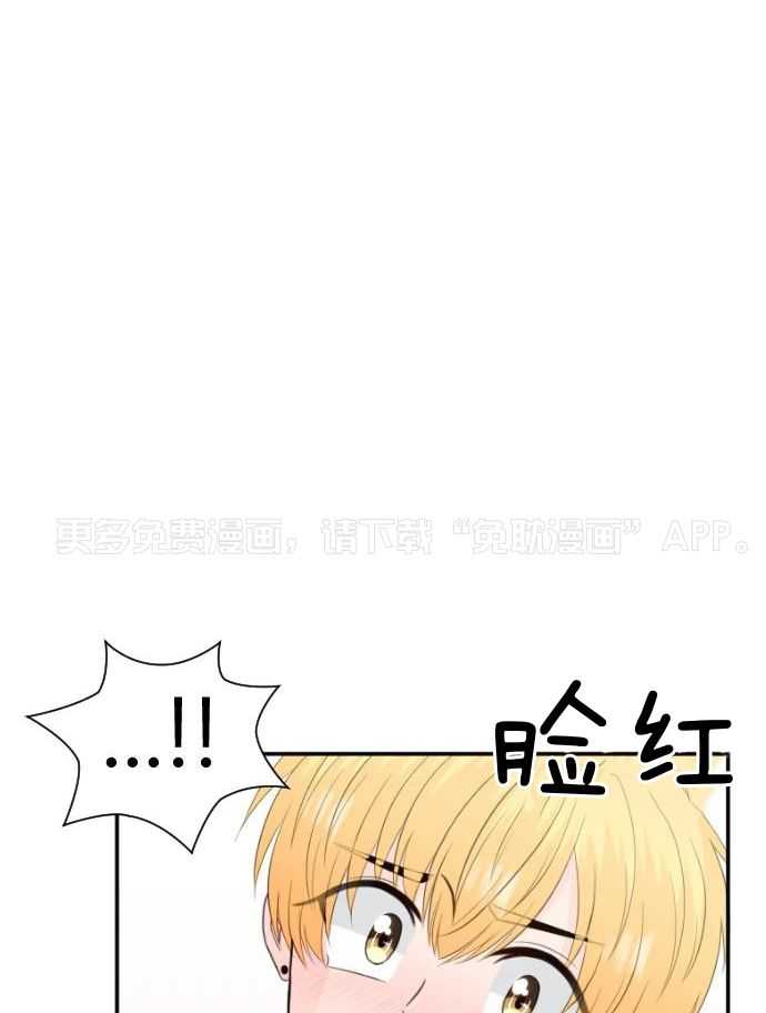 咫尺之间第59话图