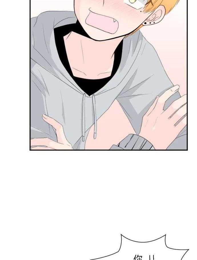 咫尺之间第59话图