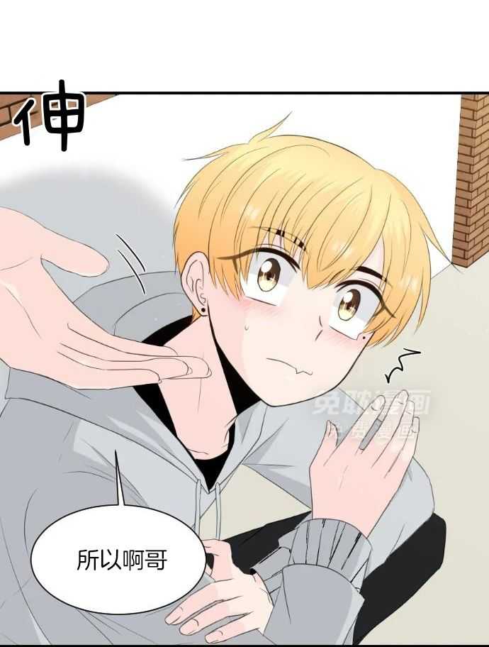 咫尺之间第59话图