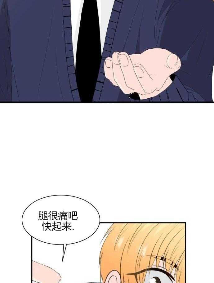 咫尺之间第59话图