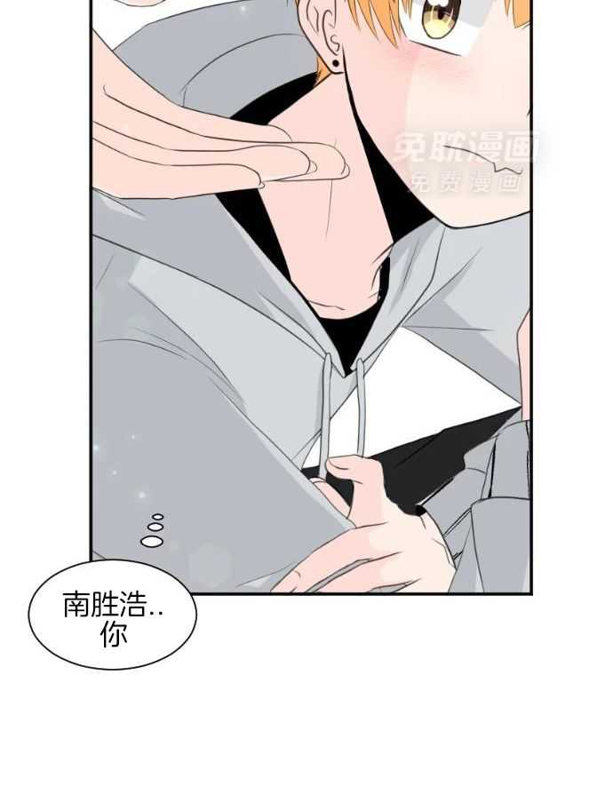 咫尺之间第59话图