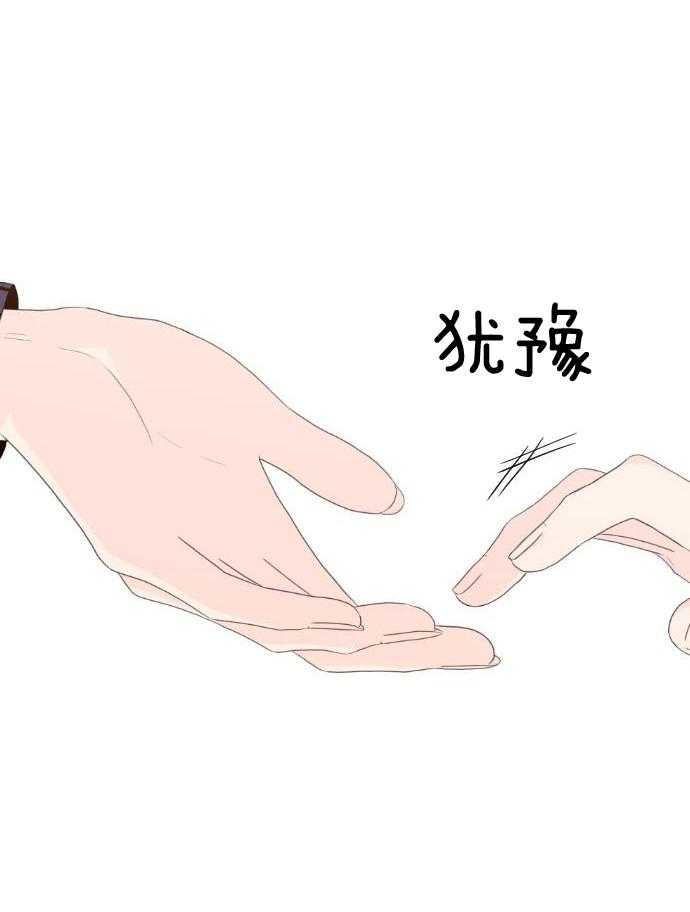 咫尺之间第59话图