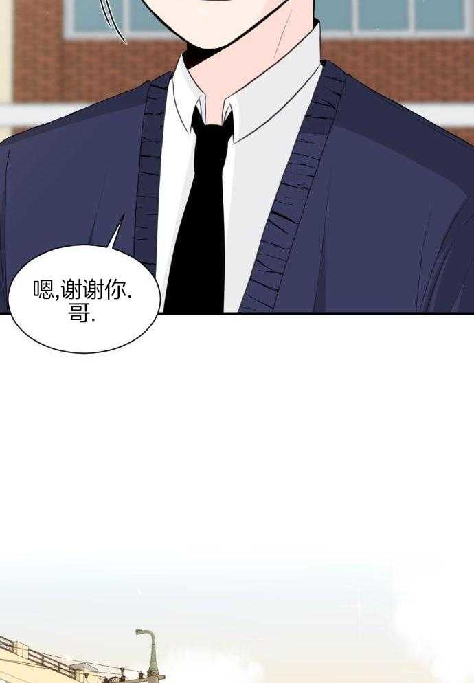 咫尺之间第59话图