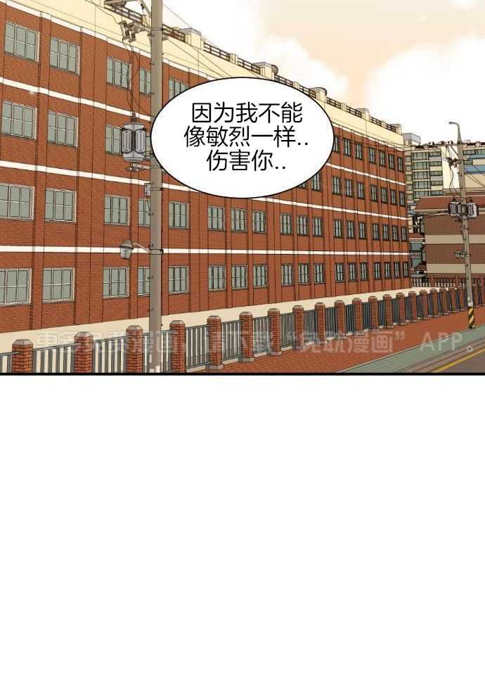 咫尺之间第59话图