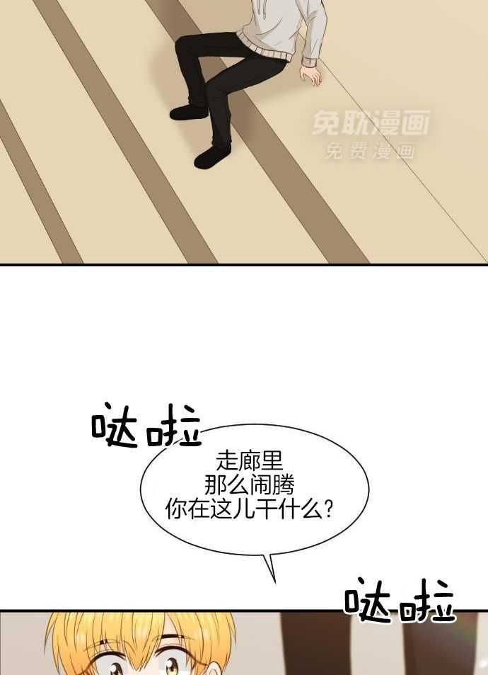 咫尺之间第60话图