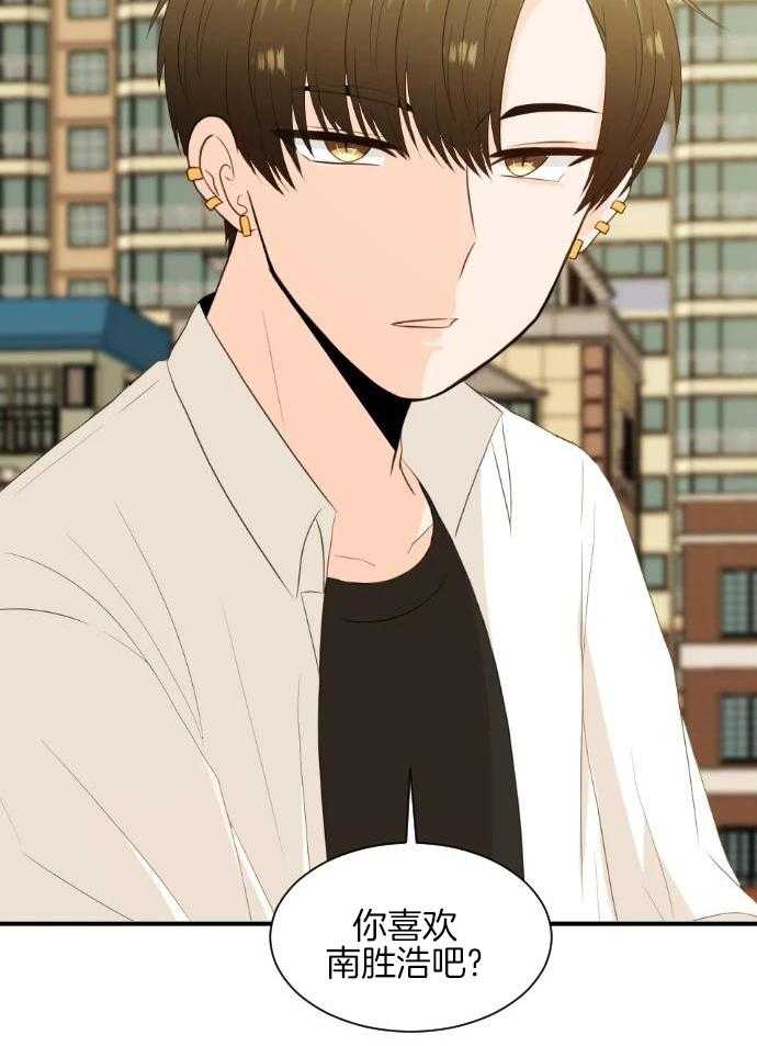 咫尺之间第60话图