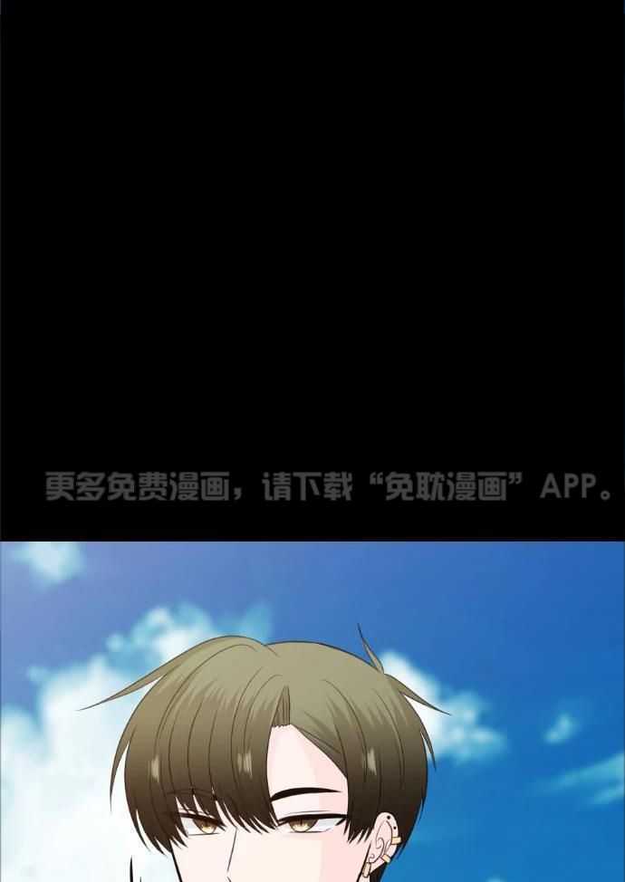 咫尺之间第61话图