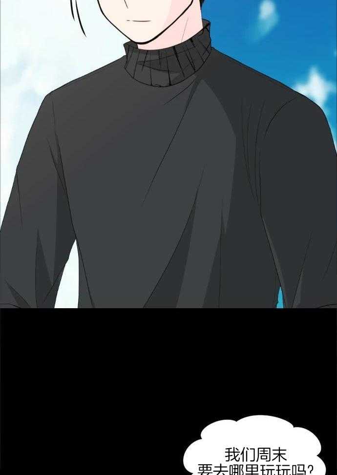 咫尺之间第61话图