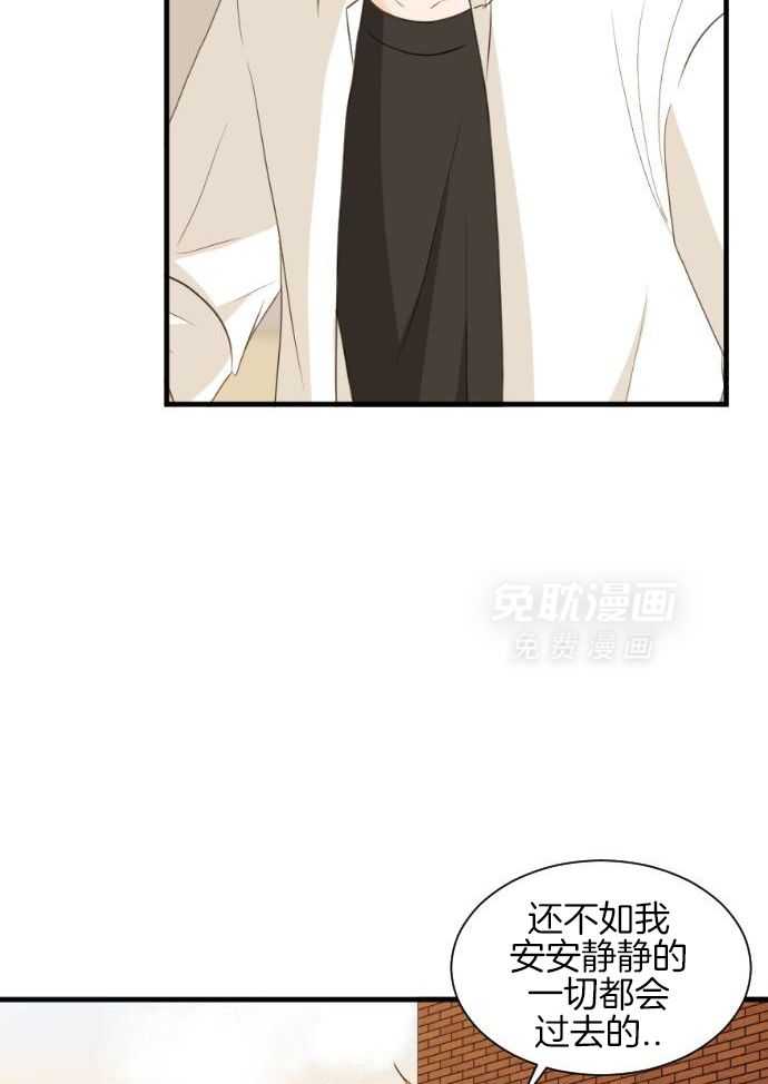 咫尺之间第61话图