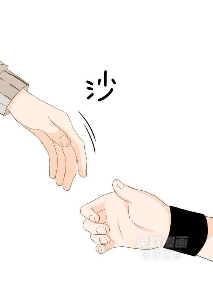 咫尺之间第61话图