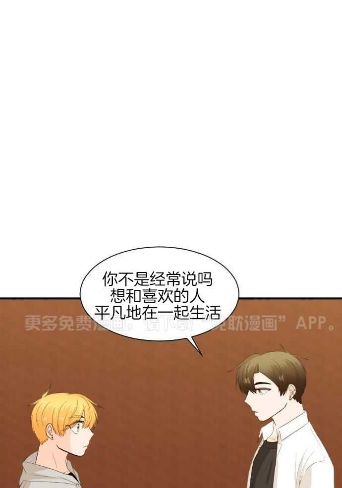 咫尺之间第62话图