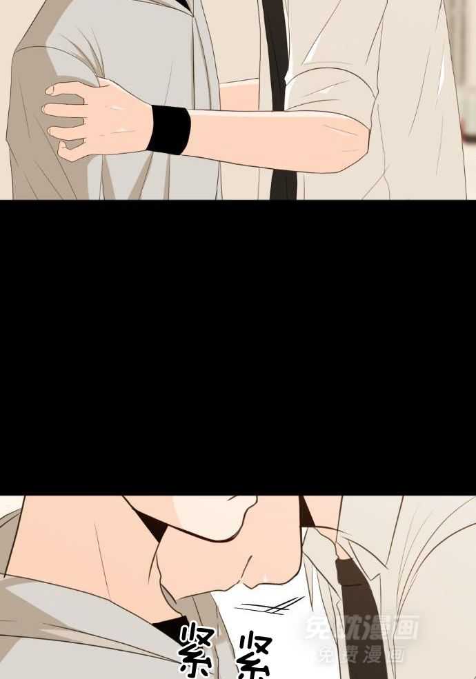 咫尺之间第62话图