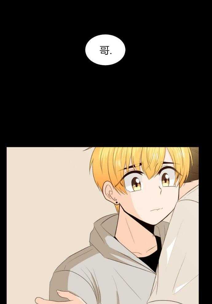 咫尺之间第62话图