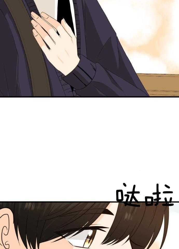 咫尺之间第63话图