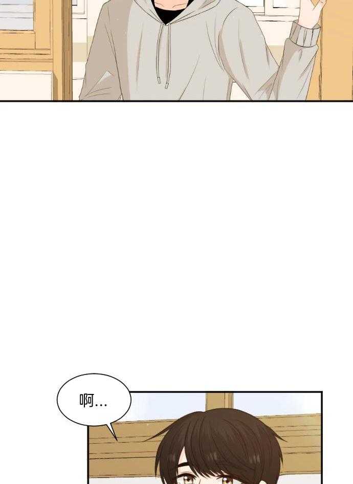 咫尺之间第64话图