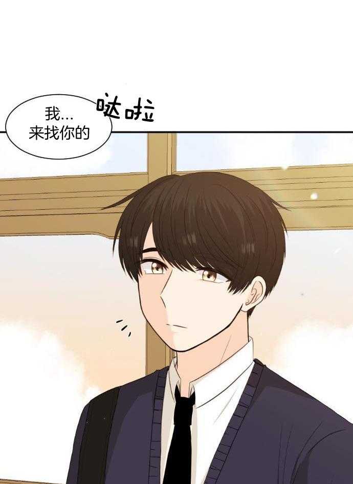 咫尺之间第64话图