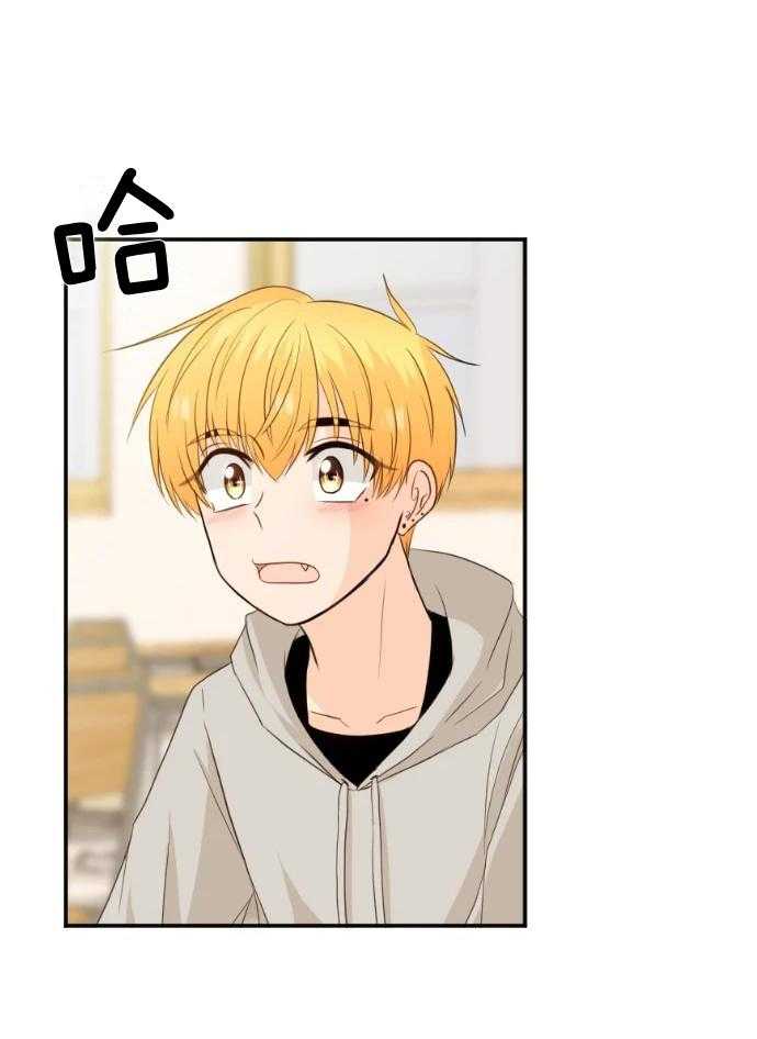 咫尺之间第64话图