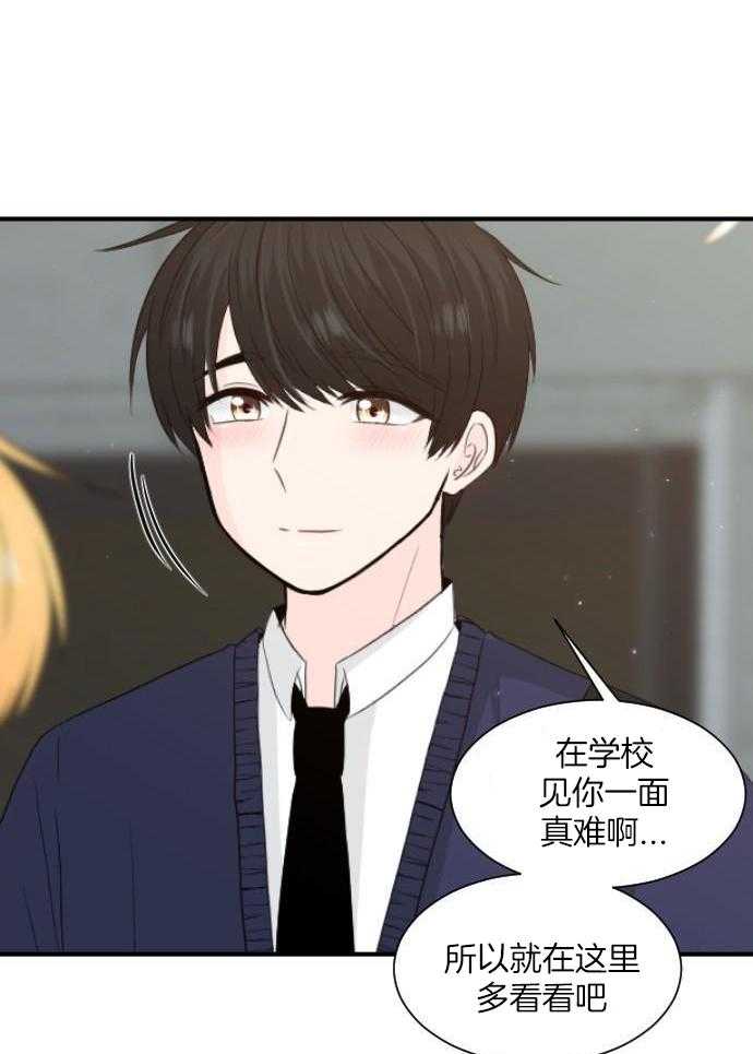 咫尺之间第66话图