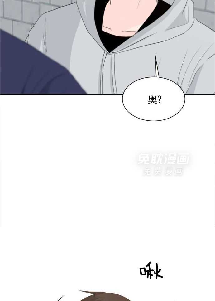 咫尺之间第66话图