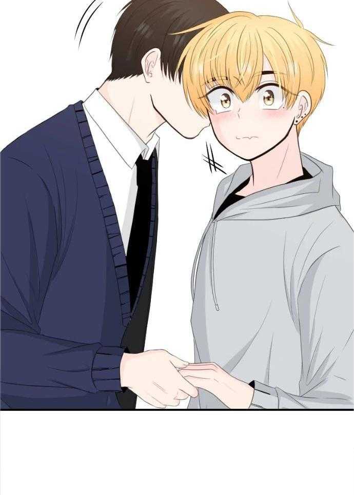 咫尺之间第66话图