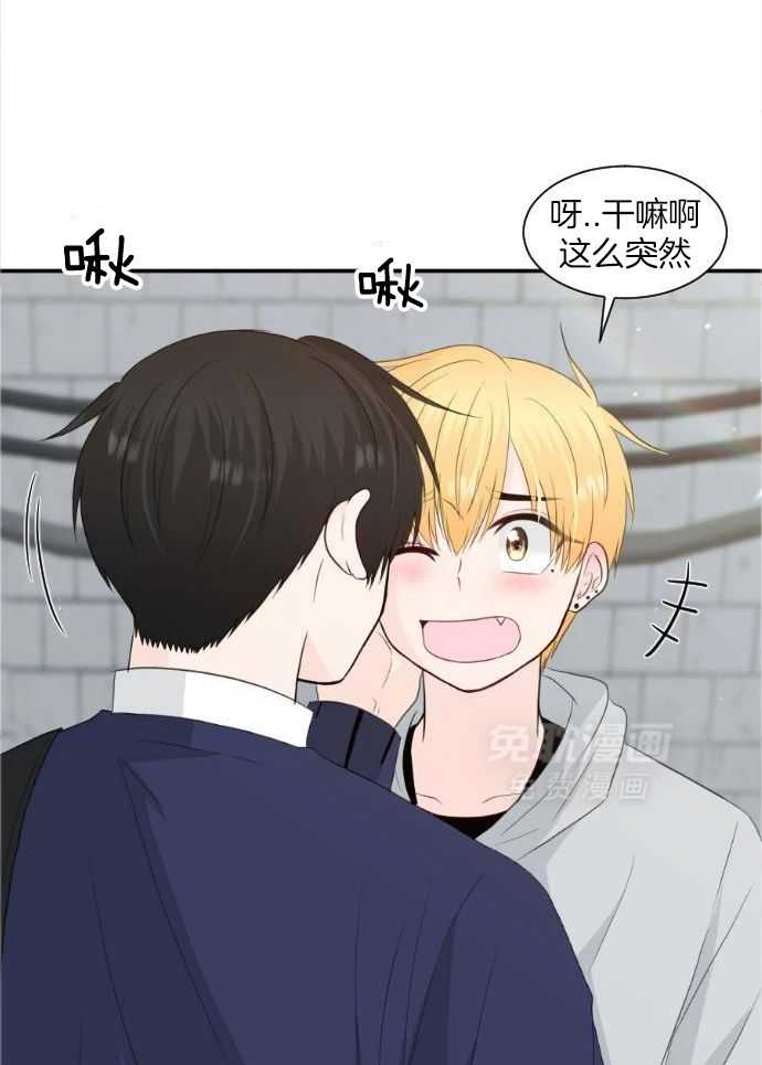 咫尺之间第66话图