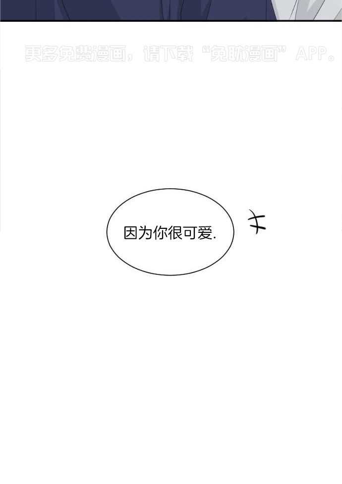 咫尺之间第66话图