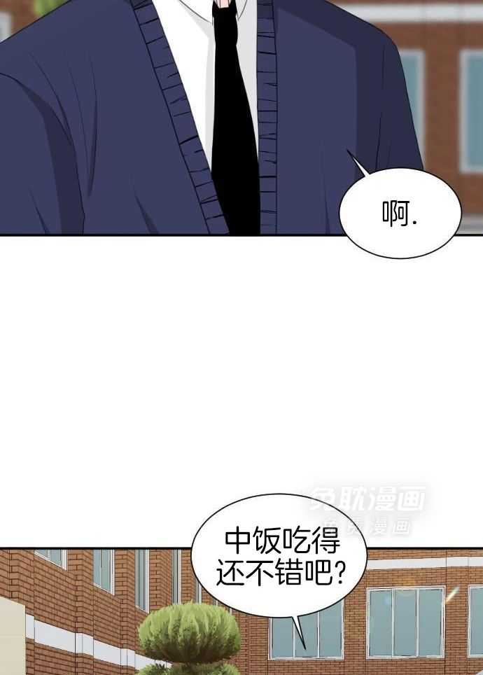 咫尺之间第68话图