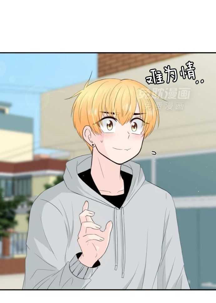 咫尺之间第68话图