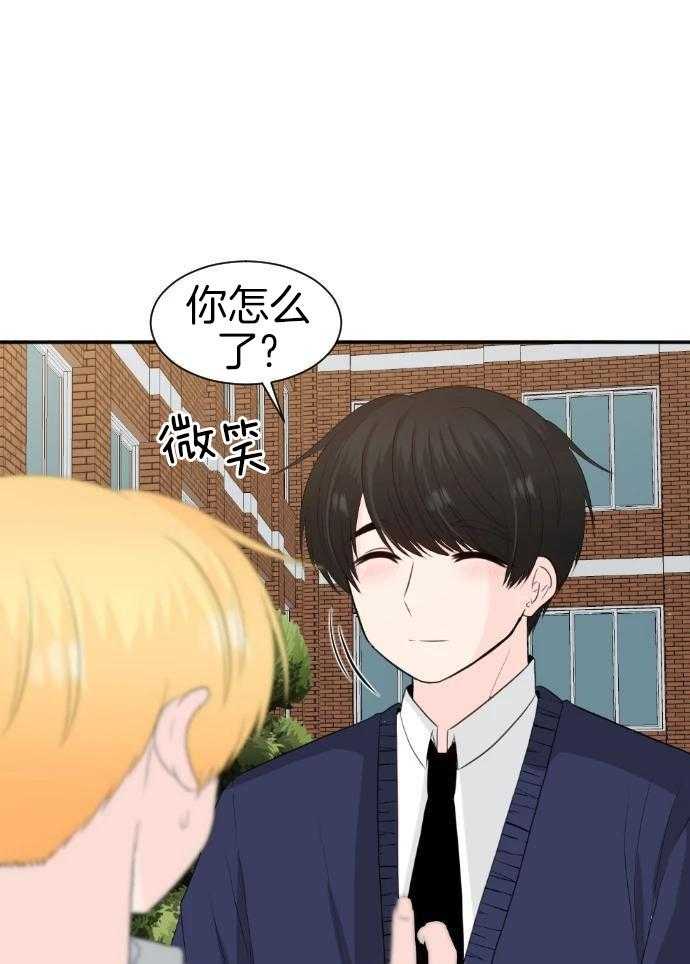 咫尺之间第68话图