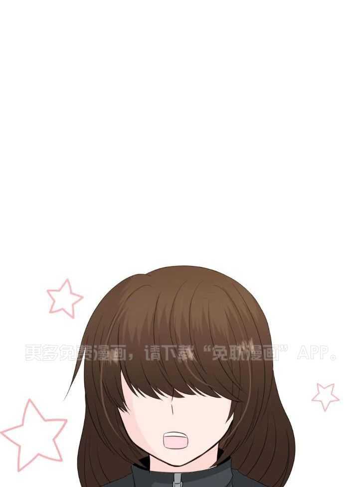 咫尺之间第69话图