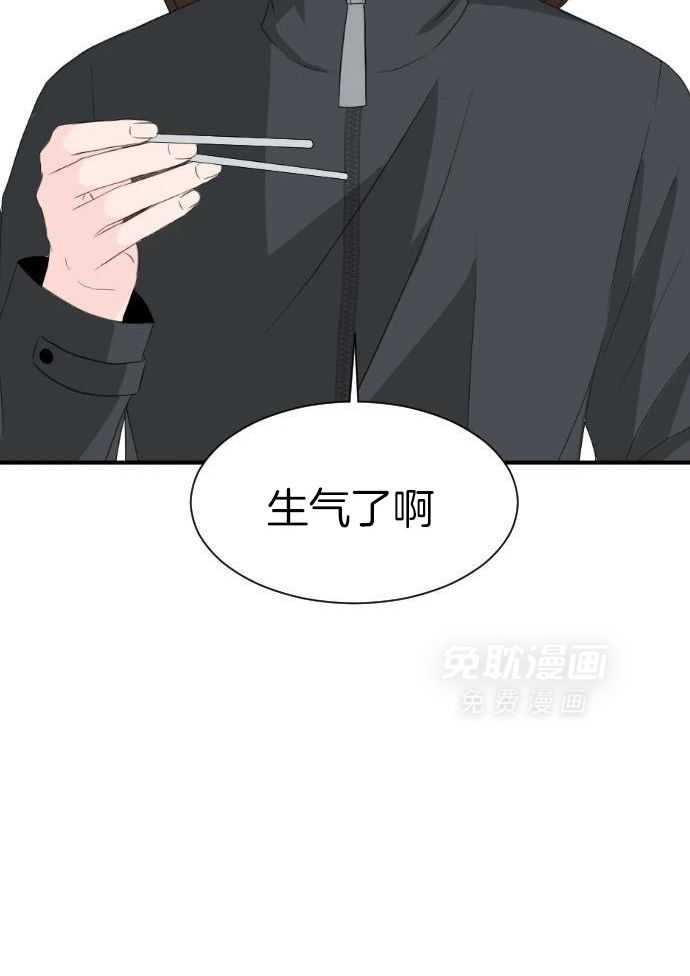 咫尺之间第69话图