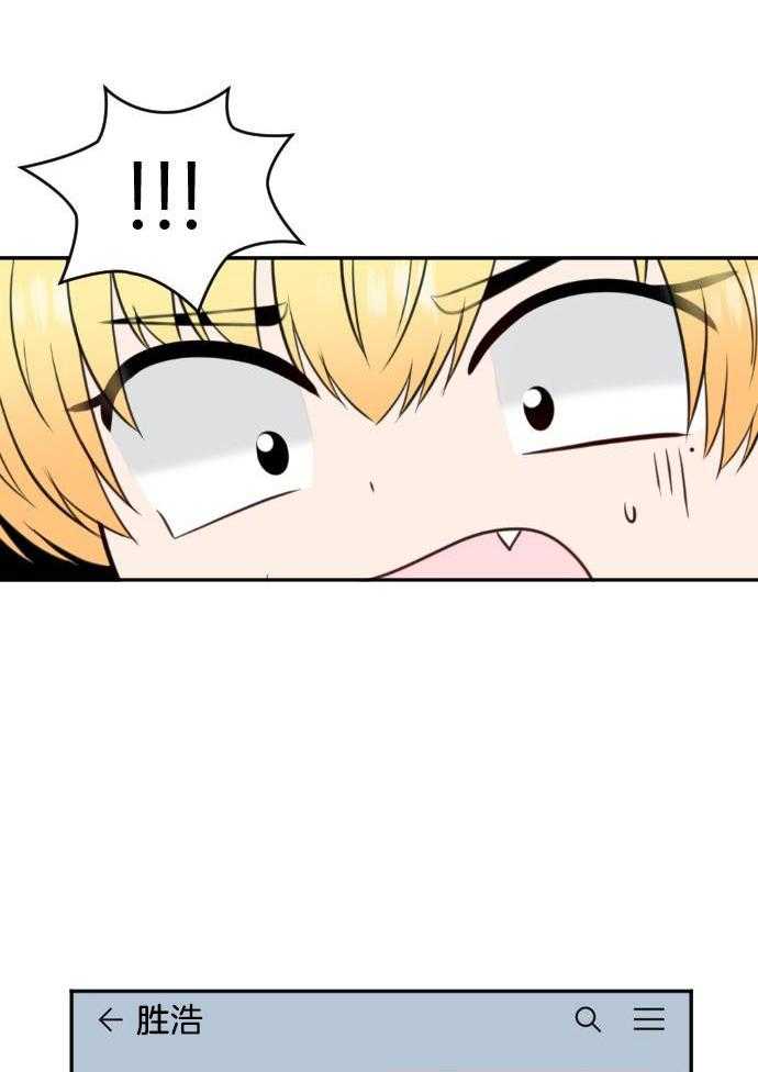 咫尺之间第69话图