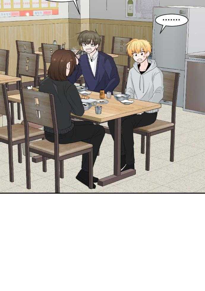 咫尺之间第69话图