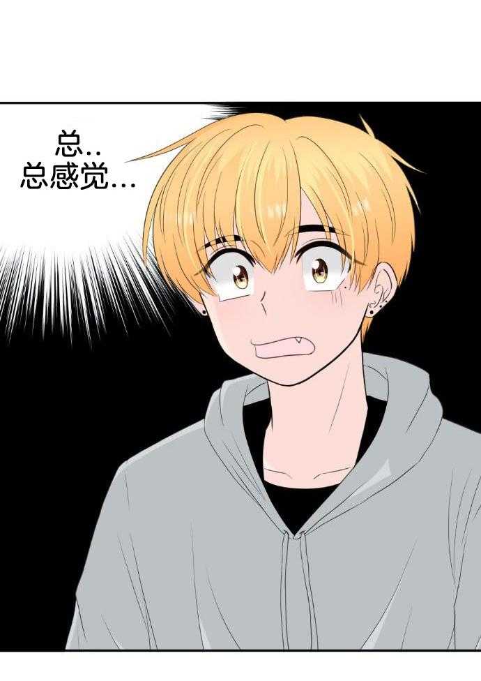 咫尺之间第69话图