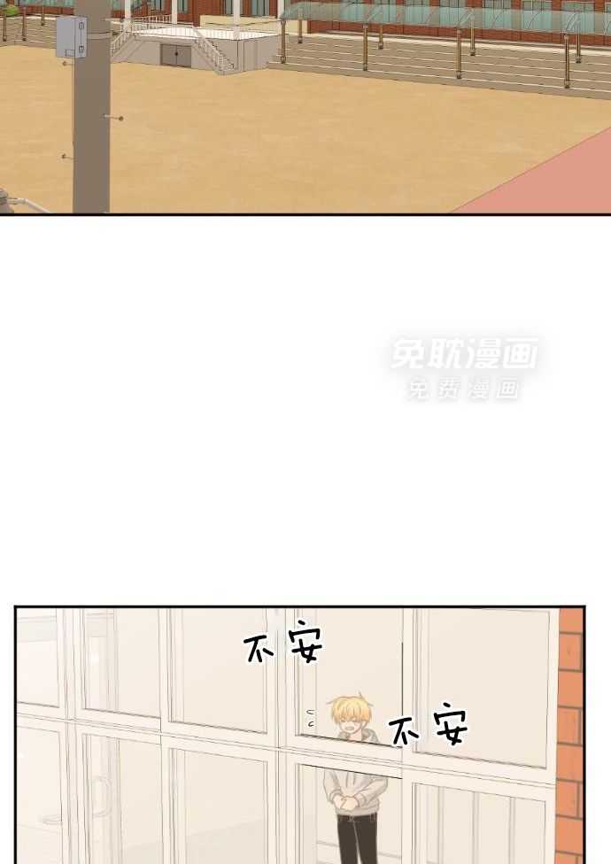 咫尺之间第69话图