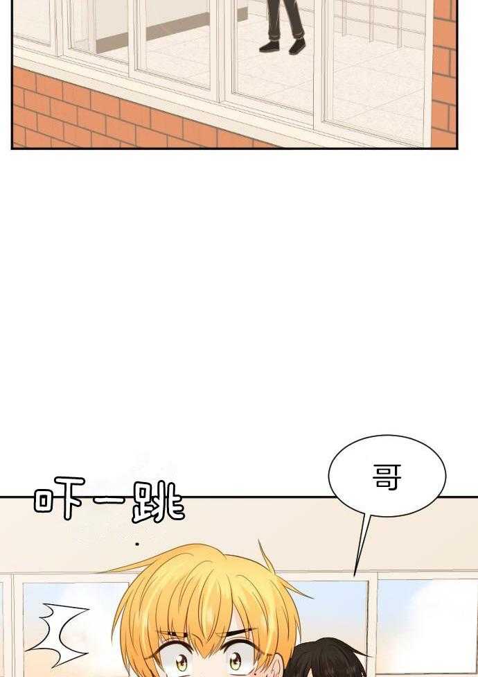 咫尺之间第69话图